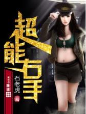 魔法师守城 作者：鼎盛彩票网