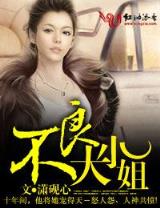 众魂熔炉 作者：瑞彩网快3