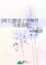 狂僧雄起 作者：赢多多app官方下载