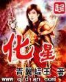 qidian com 作者：泰彩彩票