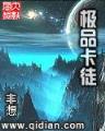 天武传承