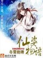 正妻不可欺