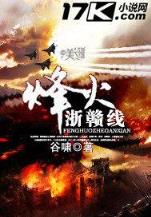 战争之王者降临 作者：彩神8邀请码