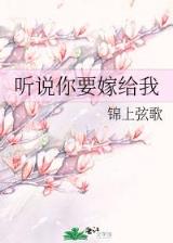 无限之致命预言 作者：三分彩