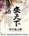 成娇 作者：口袋彩店玩法