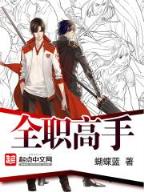 捉魂者 作者：众赢平台app