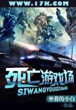 洪荒截教仙尊