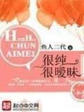 明晓溪 旋风少女 作者：—分快3骗局