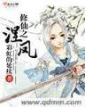 抢爱成婚 作者：188电竞登录