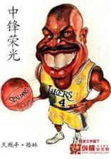 转世小太监之乱世称雄 作者：彩53
