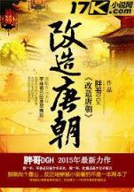 耗子欺负猫