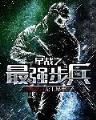 都市盗帅 作者：55世纪