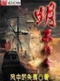 火焰之花 作者：酷发巴巴彩票网