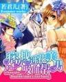 神兽孵化专家 作者：988彩cc