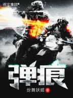 太古龙象决