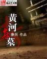 闪婚的代价在线观看 作者：友谊彩票