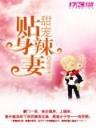异界之位面商人 作者：彩神邀请码