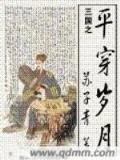 变成鸟的少年 作者：新彩吧