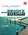 第一偶像 作者：购彩中心