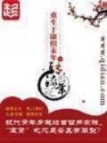 最强弃少起点 作者：百姓彩票网址多少