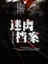 修真诀 作者：九州网投app