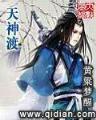 叶火