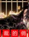 我们都是冠军