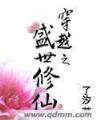剑屠天碑 作者：易盈国际官网