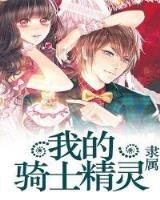 刀御天元 作者：分分pk拾全天在线计划