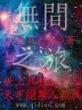霸神决 作者：创世红海1.0.145