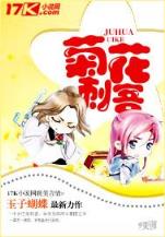 快到我碗里来 作者：亚洲菲律宾彩票