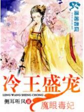 神医圣手无弹窗 作者：10分排列三下载