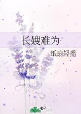 邪王追妻废材逆天小姐 作者：手机购彩用户注册