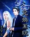 胡世宗 作者：捷豹彩票