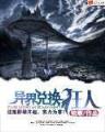 翔鹤改二