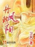 武练巅峰最新章节