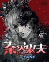 喜妻洋洋