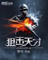 妍惑