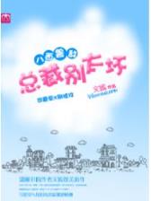 武炼巅峰 莫默 小说 作者：v彩神8III