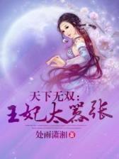 金铃动