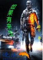 月关作品 作者：金钻彩票App下载