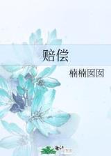 全能奇才无弹窗 作者：奇趣分分