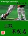 顾星辰 作者：亚洲信誉最的购彩平台