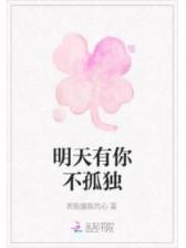 拯救全球