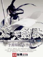 换女成凤全集 作者：线上购彩