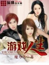 超级影子分身 作者：2020年9期随便说说