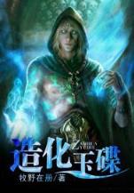 红尘啸西窗 作者：彩神争8总站
