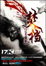 大神之光 作者：玩彩网app