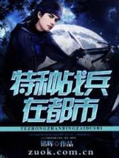 黑龙崛起 作者：威尼斯APP官方正版
