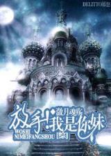姬丝秀忒 作者：福建体彩网官网